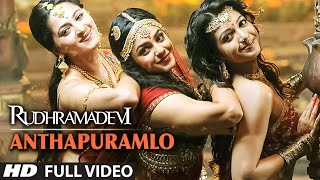 Rudhramadevi Video Songs |Anthahpuramlo Full Video Song | Anushka, Allu Arjun, Nitya Menon,