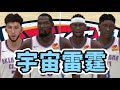 假如全世界失憶，KD下賽季神奇回歸OKC，能否建立雷霆王朝？【粵語中字】NBA2K24-MYNBA