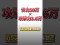 【にゃんこ大戦争】実は強い！！隠れ強キャラ4選！！【にゃんこ大戦争ゆっくり解説】 shorts