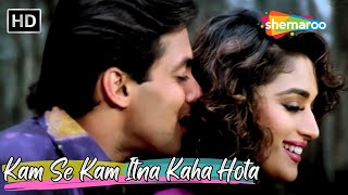 Kam Se Kam Itna Kaha Hota | Madhuri, Salman Khan Hit Songs | Alka Yagnik Love Song | Dil Tera Aashiq