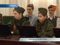 В Самаре прошли патриотические чтения