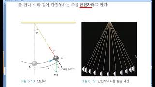 생 13주차 1차시