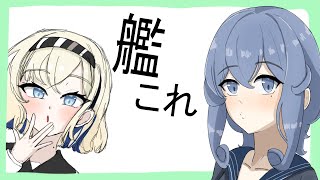 【艦これ】提督の朝は早い…　初心者