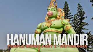 Mandir series part 1 - Kirtimukha story | Hanuman ji Shlok