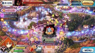 【FGO】炎舞撃退戦〔鬼救阿級〕1ターン周回～神秘の国のＯＮＩＬＡＮＤ!! ～鬼の王とカムイの黄金～