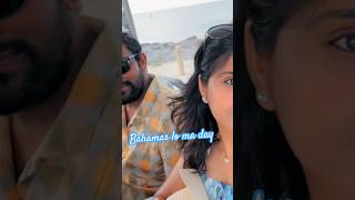 బహమాస్ ఎంత అందం గా ఉందొ #trending #bahamas #youtubeshorts #travel #love #reels #shortvideo #shorts