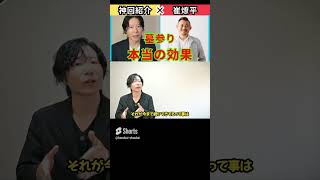 お墓参りとは「見えないものに感謝する習慣」のこと