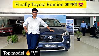 Finally mini Innova is up now😍New Toyota Rumion 🔥||From 10.29 lakhs💸||