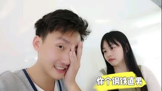 外卖小哥：女友发工资准备给老沈还赌债！为啥被拒绝了！网友：直男