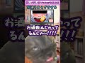 推しvのいるvtuberあるある 猫ミーム shorts