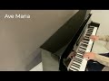 カッチーニのアヴェ・マリア ave maria ☆　caccini