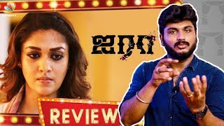 Airaa Movie Review | Nayanthara, Kalaiyarasan, Yogi Babu | Sarjun KM Movie