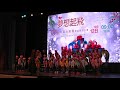 北新國小合唱團 106.12.12第十五屆校園起飛聖誕歌曲比賽