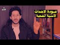 خطير جدا ‼️.. حدث امني صعب ورسالة من غـ،ـزة اغضبت ترامب من نتنياهو !!