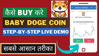 How to buy Baby Doge Coin in india | Live Demo | Baby dogecoin kaise kharide baby dogecoin binance