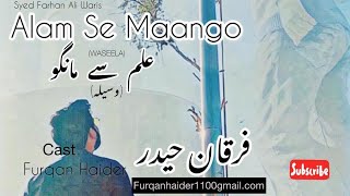 Alam Se Maango | Furqan Haider | video Manqabat | 2020-21 | Syed Farhan Ali waris | Furqan110