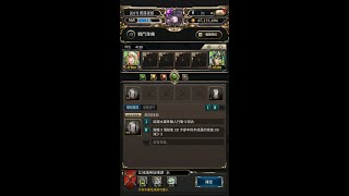 【神魔之塔】北域諸神詠嘆調 水 木北兩卡(自製龍刻！)