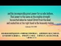 復活 resurrection 復活聖經經文 中英雙語 bilingual chinese and english 復活在我 生命也在我 信我的人雖然死了 也必復活 復活節 easter