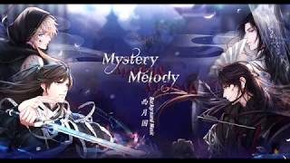 [恋与制作人] 西月国 BGM || Mystery Melody - Westmoon Kingdom BGM