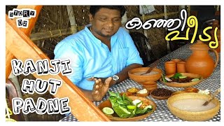 KANJI HUT, PADANE  |ഒരു മീനിന്റെ ദാരുണാന്ത്യം | IAM SO PROUD TO BE A മീന്‍ കൊതിയന്‍ :)