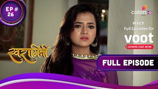 Swaragini | स्वरागिनी | Ep. 26 | Ragini Calls Off Her Wedding With Lakshya | रागिनी ने तोड़ी शादी