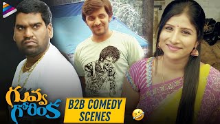 Guvva Gorinka Back To Back Best Comedy Scenes | Satyadev | Priyadarshi | Mangli | Bithiri Sathi