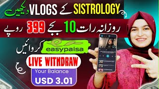 Watch Vlogs & Earn Money {3$ Live Withdraw} Top 1 Easypaisa App Without Investment~Real Earning App