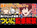 【スプラ3】ほとんど使ったことない鉛筆解禁で謎に勝ち始めるローレンたち【ローレン にじさんじ 切り抜き】