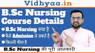 Bsc Nursing course after 12th , How to do Bsc Nursing , Eligibility, Top colleges , details in Hindi