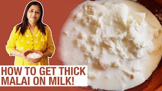 How to get Thick Malai on Milk | Homemade Fresh cream | फ्रेश मलाई | CooknJoy by Vaishali