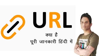 Internet Gyan : What is URL | URL kya hota hai WWW, http vs https, IP Address ,URL , Client & Server