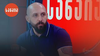 ბორის ჩელე ყურუა გადაცემაში „სანაია“