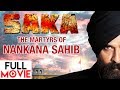 Saka | Mukul Dev, Aman Dhaliwal | New Punjabi Full Movie 2017 Watch Online | Yellow Movies