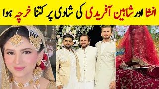 Shahid Afridi Spent In Crores For The Wedding Of Ansha and Shaheen  || Shaheen Afridi  Walima 🥰🥰