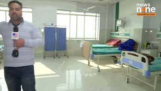 HMPV Virus Alert in India : Jammu Health Department Prepares Isolation Ward | News9