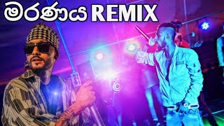 මරණය -  Remix Kevin Smokiyo Ft chey 9  (Maranaya) #sinhalarapsongs @NIRUSHABEATS9