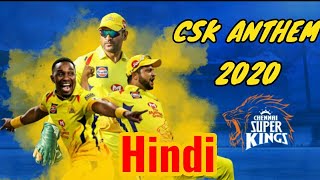 CSK Theme Song 2021 Hindi IPL 14 | Chennai Super Kings Anthem 2021 Hindi + Whistle Podu | IPL Anthem