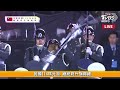 【live】民國114年元旦　總統府升旗典禮