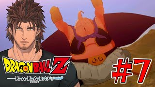 【ドラゴンボールZ:KAKAROT】ドラゴンボール完全初見の大冒険　復活！魔人ブウ #7【にじさんじ/ベルモンド・バンデラス】