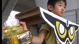 【仮面ライダーエグゼイド】ムテキゲーマーに変身!!