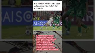 Eks Pelatih Arab Saudi : Tidak Ada Alasan Kita Kalah dari Indonesia  ! #timnasindonesia