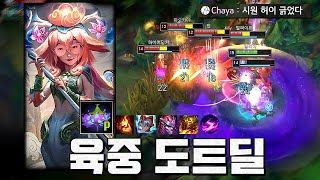 넌 이미 죽어있다 Q 한번에 6중 도트딜 발동하는 미친 고라니ㅋㅋㅋ..