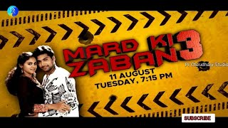 MARD KI ZABAN 3  Tailar | MARD KI ZABAN 3 Full Movie in Hindi dubbed | Jayam Ravi New South Movie