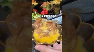 【成都美食】A5和牛級別的壽喜燒！～#shorts #Food #Food Exploration#Sichuan Cuisine#每日美食分享#taiwanfood#foodiesvlog