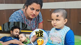 ঝগড়া নয় আজ শুধুই ভাব😱|শুনেছি মন থেকে ডাকলে সে ঠিক সাড়া দেয়🙏