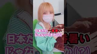 AVメーカー社員が経験した一番楽しかった仕事 #shorts #tiktok