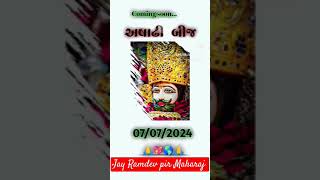 Jay ramdev pir Maharaj