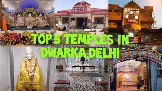 Top 5 Temples in Dwarka, Delhi || 5 Must Visit Temples in Dwarka, Delhi || Dwarka ke Prasidh Mandir