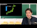 Japanese Reacts To History of Japan 【Reaction & Explanation】