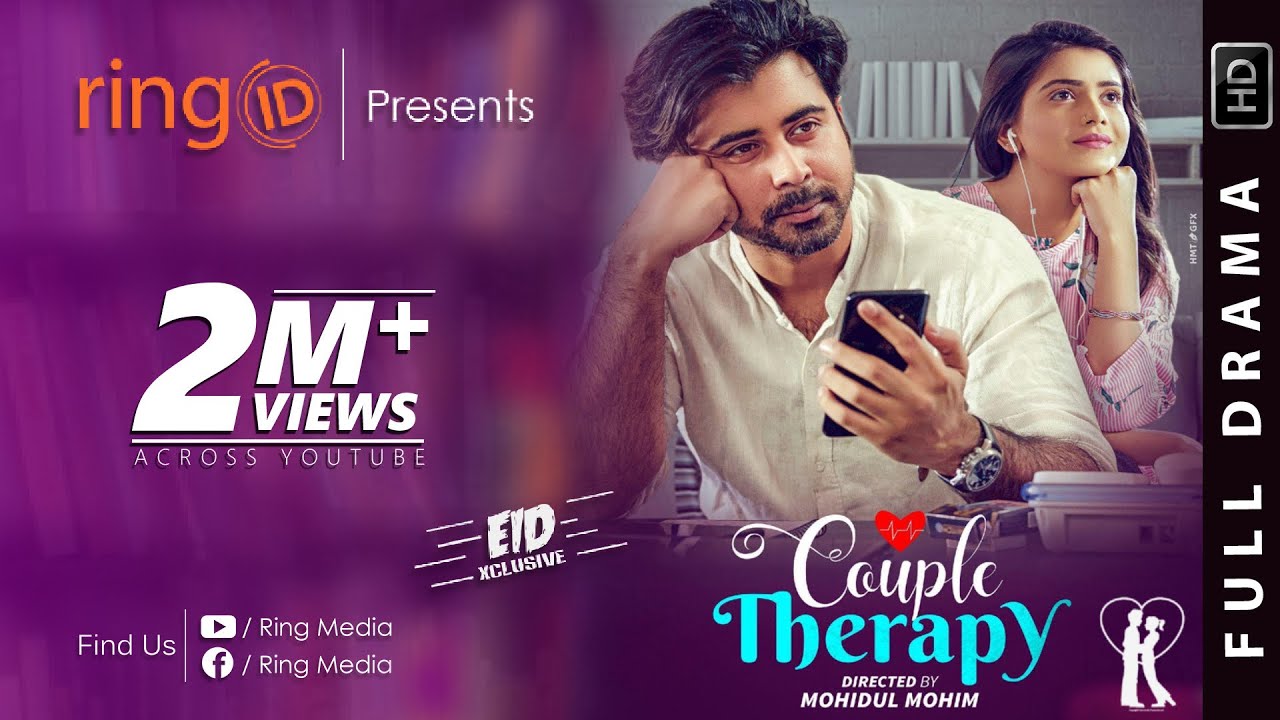 Couple Therapy | Afran Nisho | Tanjin Tisha | Mohidul Mohim | New Eid Natok 2020
